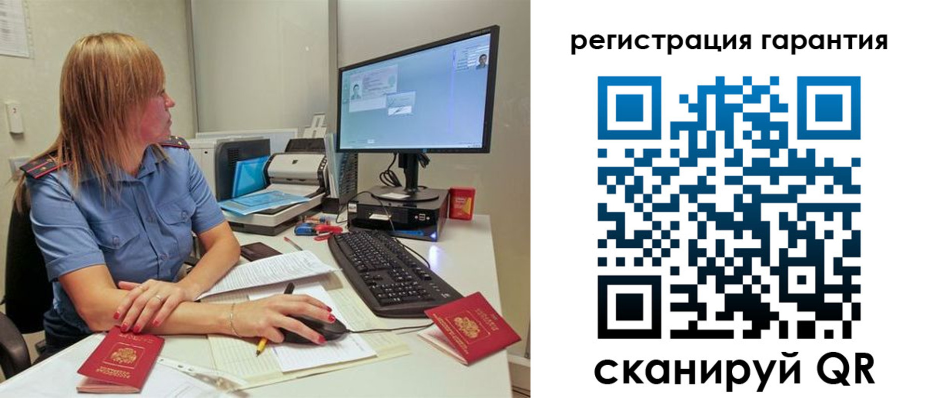 временная регистрация 2025 в Дрезне