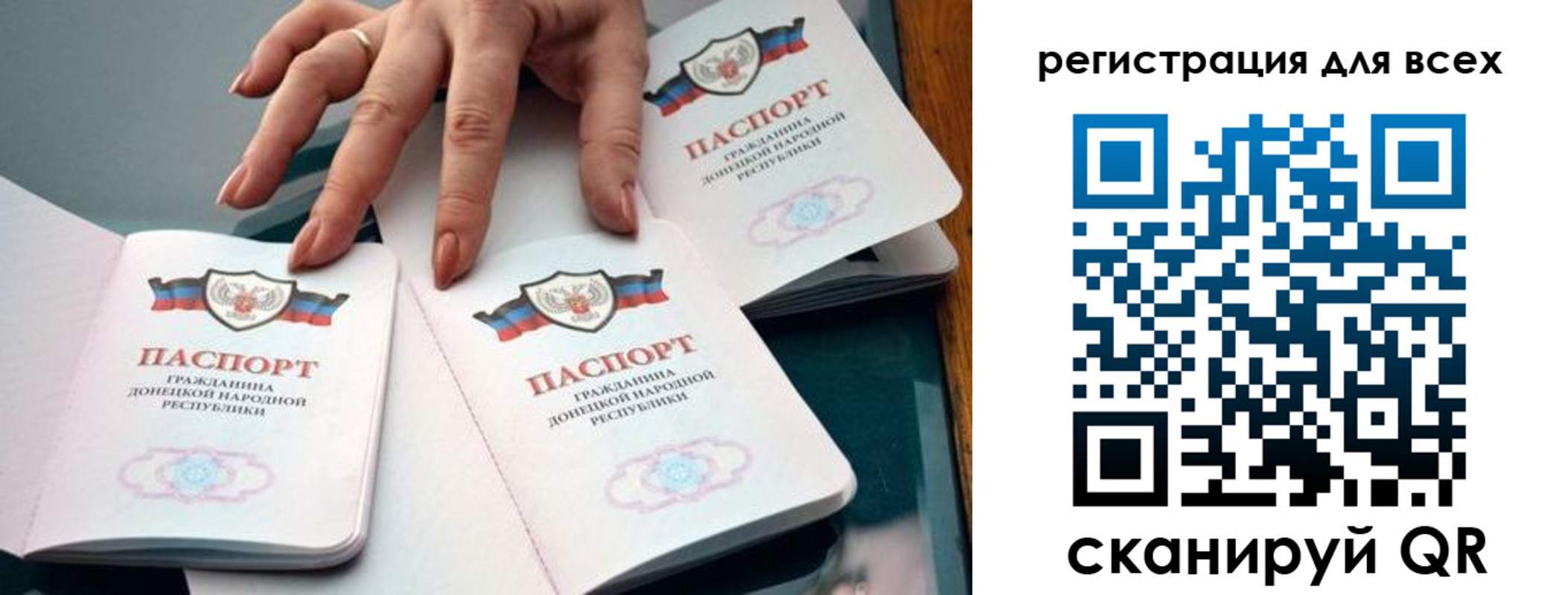 где прописаться в Дрезне