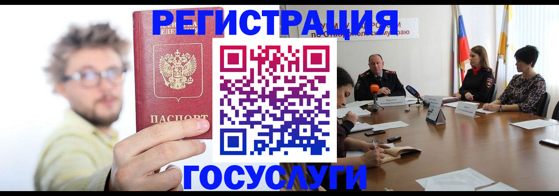 временная регистрация гарантия в Дрезне